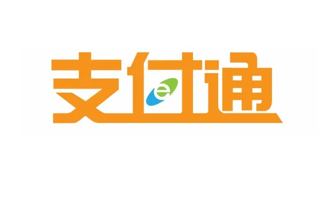支付通qpos