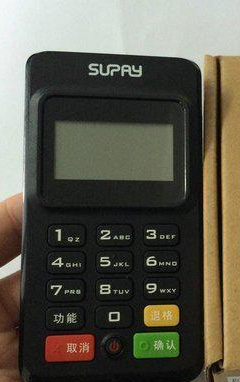 速刷POS机400客服电话是多少？？
