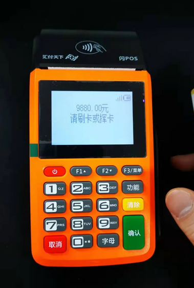 闪POSPOS机售后客服电话是多少？？