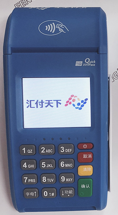 蓝POSPOS机客户服务电话是多少？？