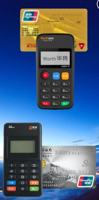 喔刷POS机售后服务电话是多少？？