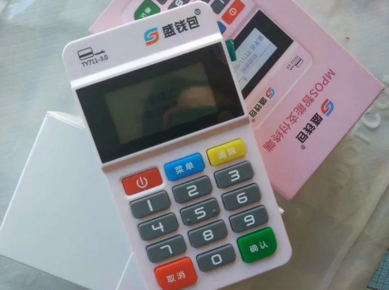 盛钱包POS机24小时人工客服电话是多少？？