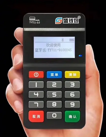 盛钱包POS机电话客服电话是多少？？