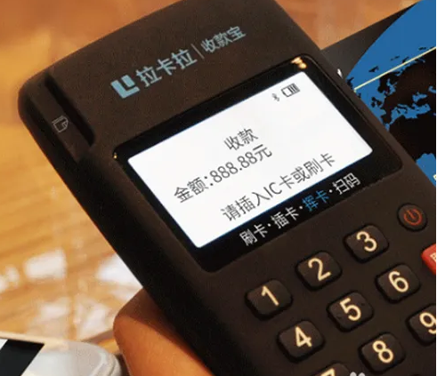 收款宝POS机24小时人工客服电话是多少？？