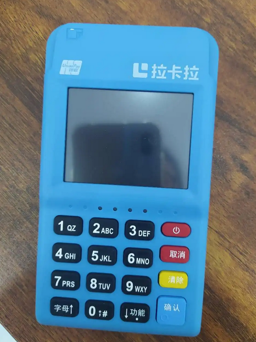 拉卡拉POS机服务商电话是什么
