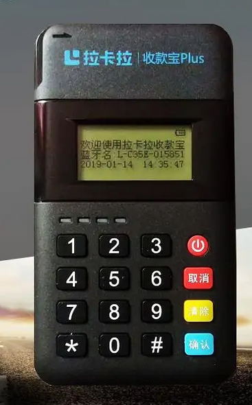 收款宝POS机报修电话是多少
