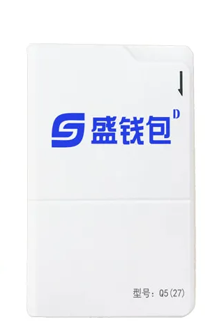 盛钱包POS机24小时客服电话是什么