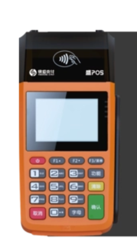 盛POS机客服电话热线是多少