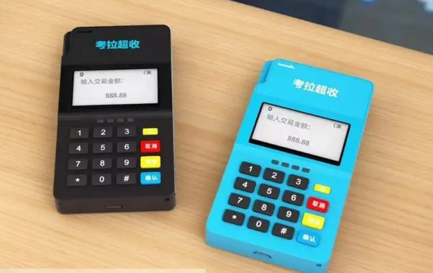 考拉超收POS机客服电话热线是多少