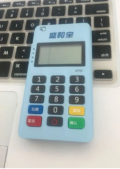 盛和宝POS机客服热线是什么