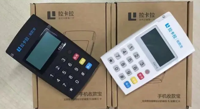 收款宝POS机服务有限公司电话是多少