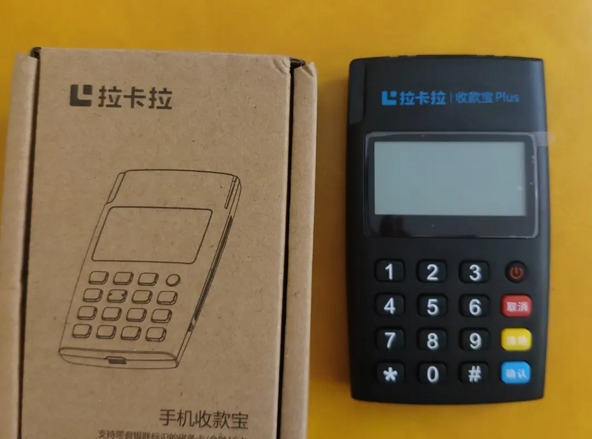 收款宝POS机全国客服人工电话是多少