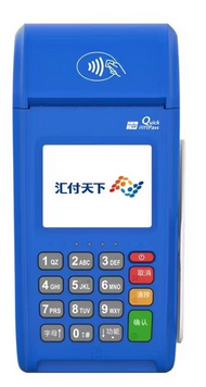 蓝大POS机官方电话是多少