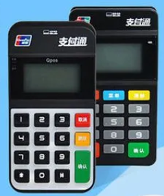 支付通qPOS机客服人工电话号码是多少