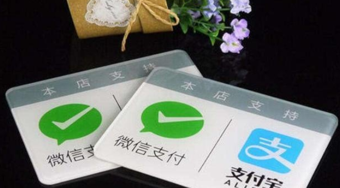 聚合支付收款码安全吗？怎么申请办理？