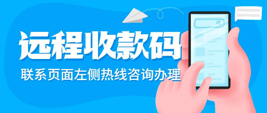 收款风险提示是那些原因造成的？
