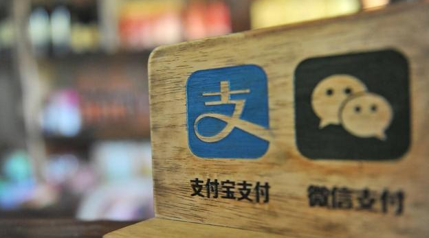 远程收款小程序怎样申请开通？