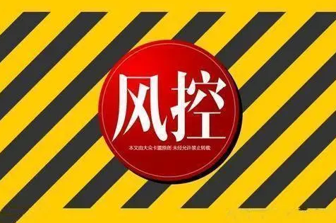 京东线上收款码风控处理