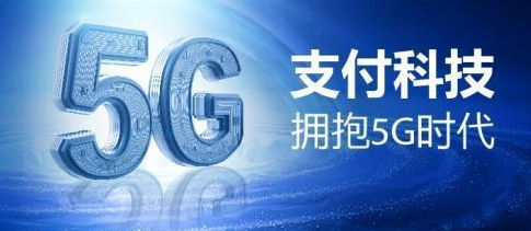 付慧吧企业收款码开通