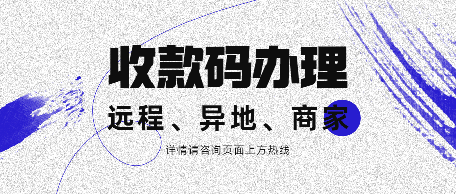 新生易动态码怎么注册